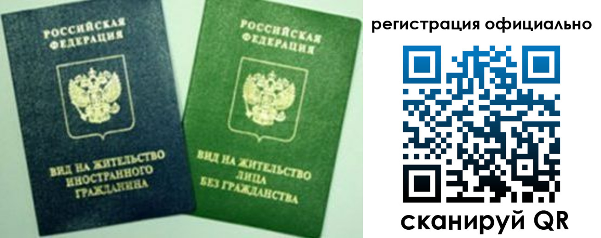 где прописаться в Артёме