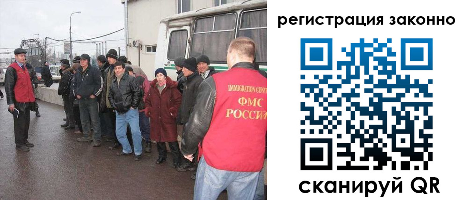 где прописаться в Артёме
