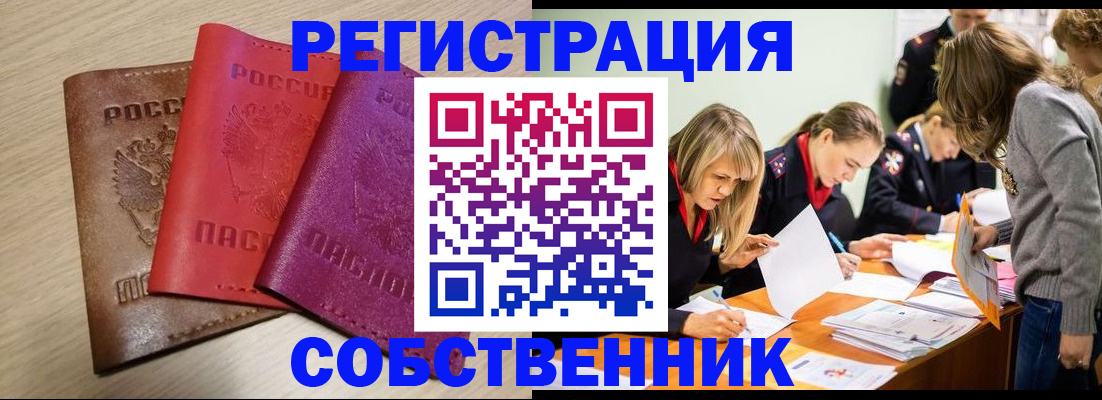 регистрация для дет. сада в Артёме